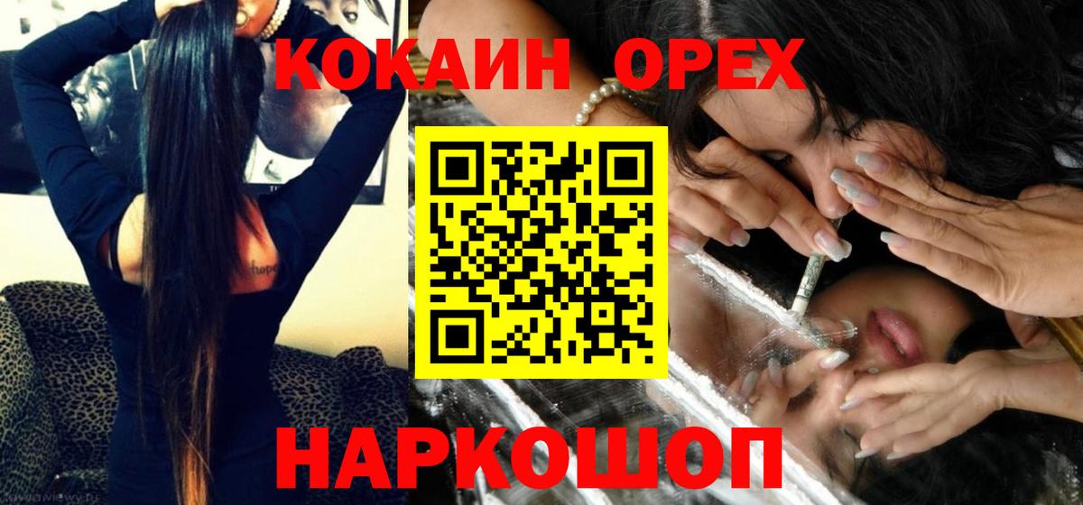 КОКАИН Боливия Долгопрудный