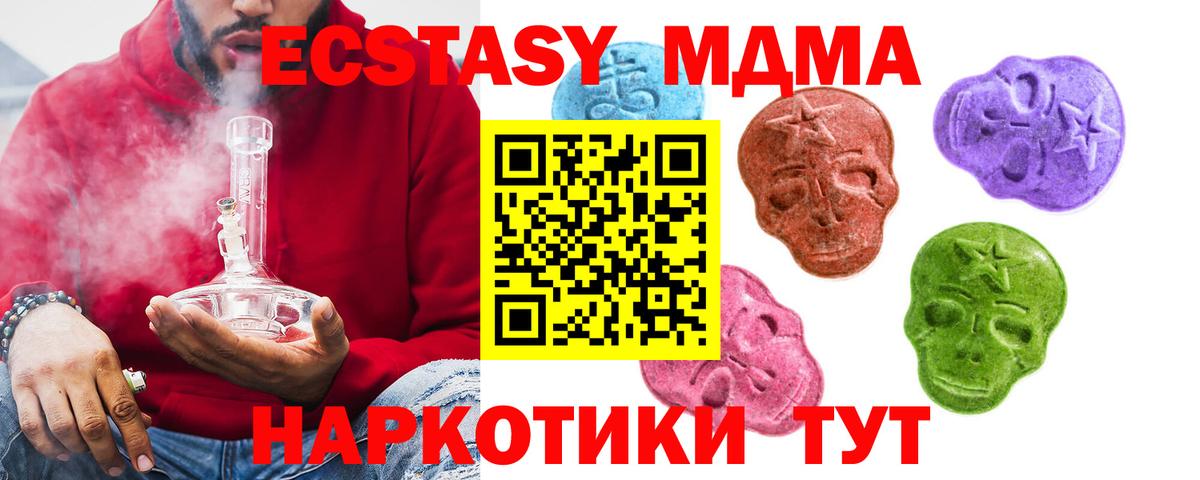 Ecstasy бентли Долгопрудный