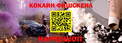 кокаин Кимры