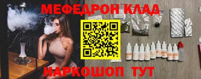 кокаин Кимры