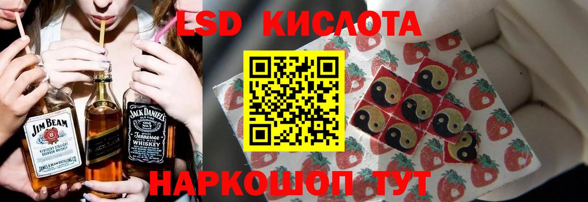 Экстази  Гашиш  МДМА  Вход с VPN  Cocaine  МЕФ   Долгопрудный  Канабис  A-PVP СОЛЬ   ГАШ  Меф 