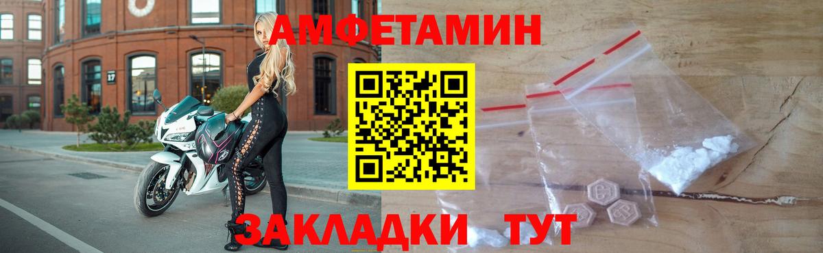 Метамфетамин винт  Вход с VPN  Долгопрудный 
