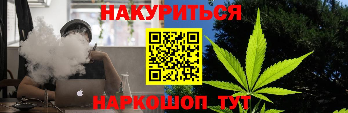 МАРИХУАНА Bruce Banner  Вход с VPN  Конопля тримм  Конопля план  Долгопрудный 